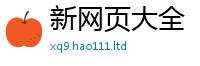 2025精准资料大全免费为7777788888管家婆王中王佛祖天书